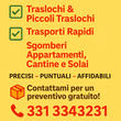 Roma / Roma