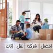 الرياض / حي الخالدية