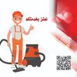 مكة المكرمة / حي شرائع المجاهدين