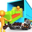 الخبر / حي الراكة