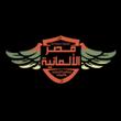 الغربية / طنطا