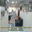 الرياض / ظهرة لبن