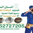 الرياض / غير معروف