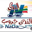 الشرقية / فاقوس