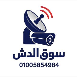 صيانة دش السويس تركيب دش السويس تصليح دش العين السخنه محل دش السويس الأربعين كاميرات مراقبه نوفا تجديد