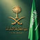 روان لدهانات والديكورات مكه picture روان لدهانات والديكورات مكه photo