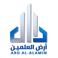 مؤسسة أرض العلمين لمكافحة الحشرات picture مؤسسة أرض العلمين لمكافحة الحشرات photo