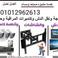 بانوراما سات لخدمات الدش وكاميرات المراقبه photo