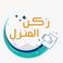 ركن ا. ل. ا. ا. و. ا. photo
