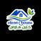 شركة كلين هاوس للتنظيف والصيانة picture شركة كلين هاوس للتنظيف والصيانة photo