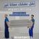 شركة أركان الرياض لنقل العفش photo