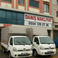 Danış Nakliyat picture Danış Nakliyat photo