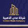 شركة مدى الذهبية للاستثمار photo