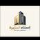 شركة إسناد الجزيرة للمقاولات photo