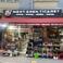 Mert Eren Ticaret photo