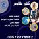 كلين هاوس photo