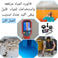 كشف تسربات المياه وعزل اسطح وخزانات  photo