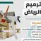 مقاول بناء وترميم منازل -دهانات وديكورات photo