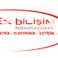 Ex bilişim picture Ex bilişim photo