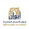 شركة إ. ا. ا. photo