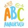 Abc Anaokulu Ltd. Şti. photo