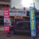 Ad S. photo