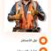 مقاولات عامة  photo