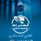 المهندس تك لكاميرات المراقبه والنظم الامنيه photo