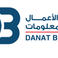 Danat For Information Technology photo