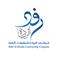 رفد الريادة photo