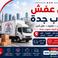 صقر الخليج photo