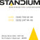 STANDIUM photo