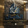اعمال الألمونيوم و زجاج السكوريت picture اعمال الألمونيوم و زجاج السكوريت photo