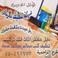 اوائل الجزيرة photo