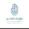 موسسة تاج الأعمار picture موسسة تاج الأعمار photo