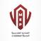 المبادئ الهندسية لإنظمة السلامة ومكافحة الحريق photo