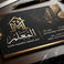 المعلم للتشطبات photo