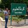 ميتال هاوس  photo