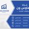 وول هاوس photo