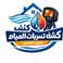 كشف تسربات photo