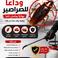 شركة الصقر لمكافحة الافات والحشرات photo