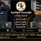 مؤسسة النوامية للمقاولات سباكة وكهرباء picture مؤسسة النوامية للمقاولات سباكة وكهرباء photo