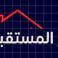 دار المستقبل جدة الرياض photo