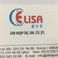 Elisa Pvc Cam Ahşap İnş San Ltd Şti photo