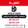 قوة الحزم picture قوة الحزم photo