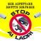 Sicurezza 360 photo
