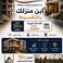 مقاولات بناء فلل بالتقسيط  photo