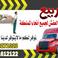 شركه الربيع photo