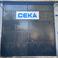 Ceka E. photo