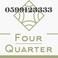 فور كوارتر picture فور كوارتر photo